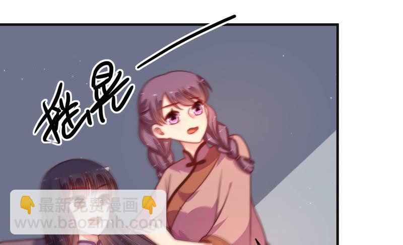 第145话 搜查64