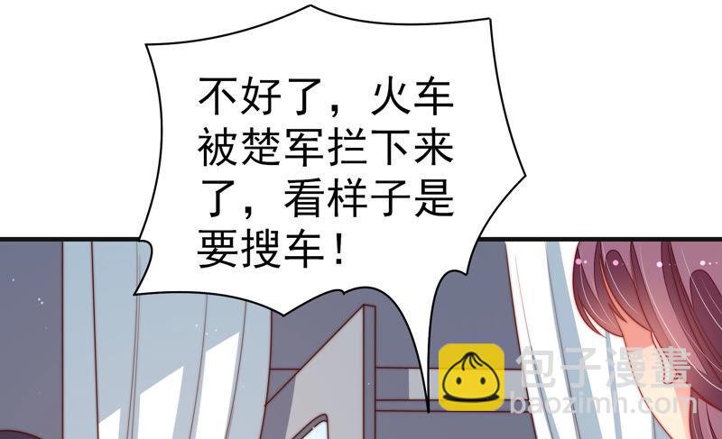 第145话 搜查66