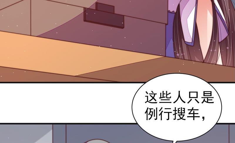 第145话 搜查71