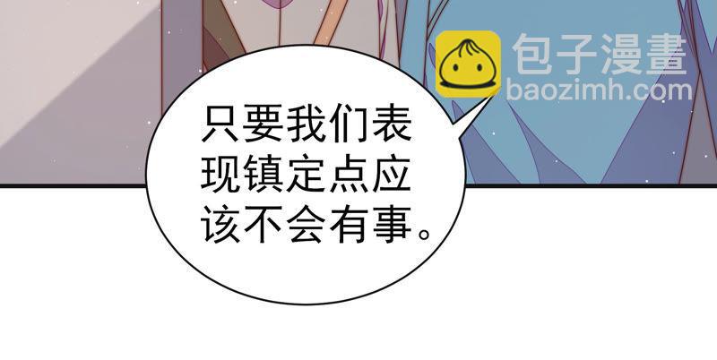 第145话 搜查73