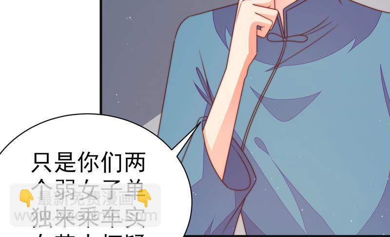 第145话 搜查75