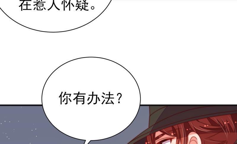 第145话 搜查76