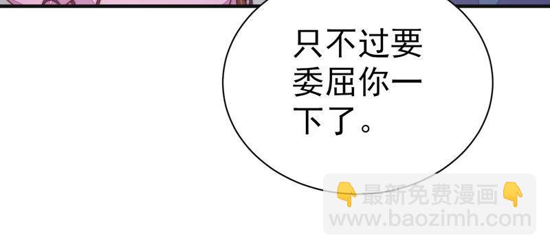 第145话 搜查78