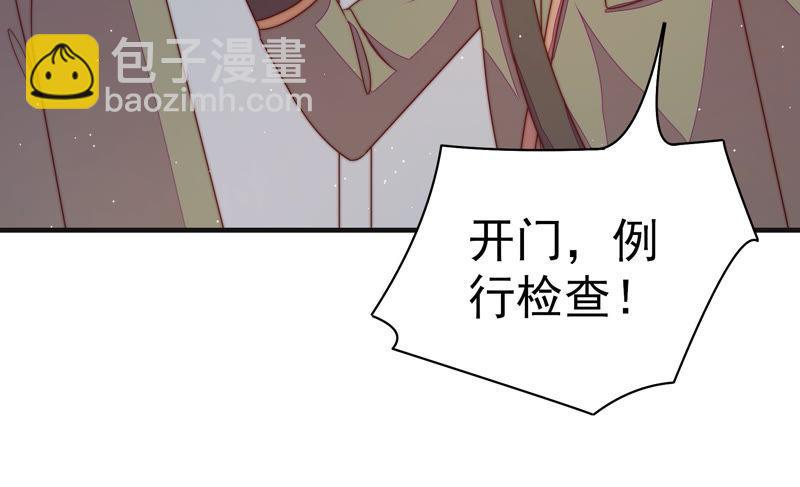 第145话 搜查83
