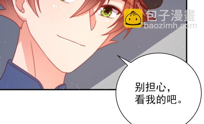 第145话 搜查87