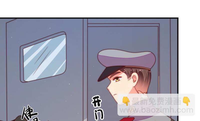 第145话 搜查89