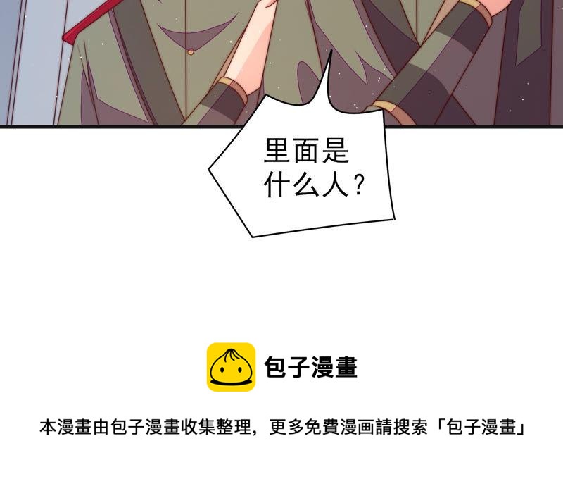 第145话 搜查93