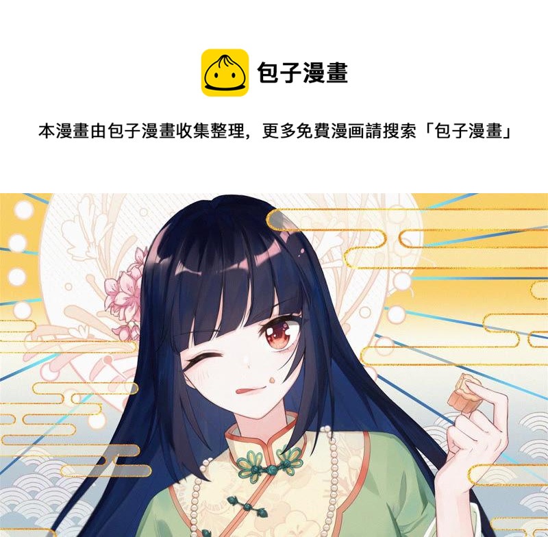 第146话 意外之人0