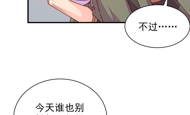 第146话 意外之人11