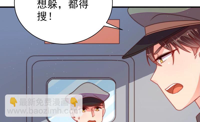 第146话 意外之人12