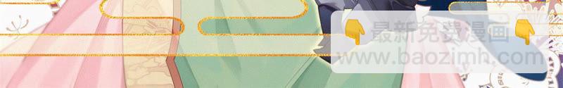 第146话 意外之人2