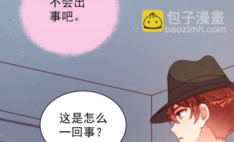 第146话 意外之人23