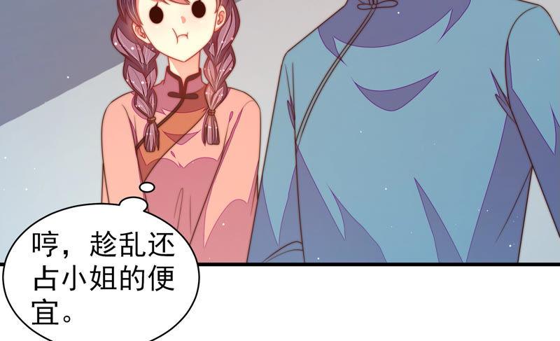 第146话 意外之人27