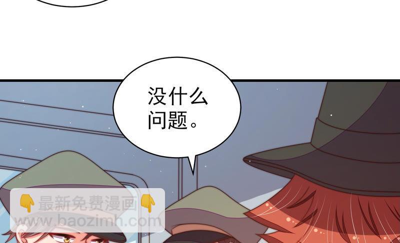 第146话 意外之人28