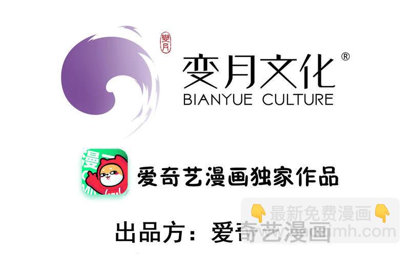 第146话 意外之人3