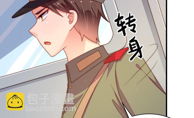 第146话 意外之人32