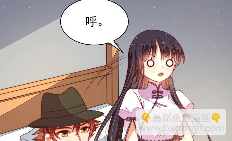 第146话 意外之人34