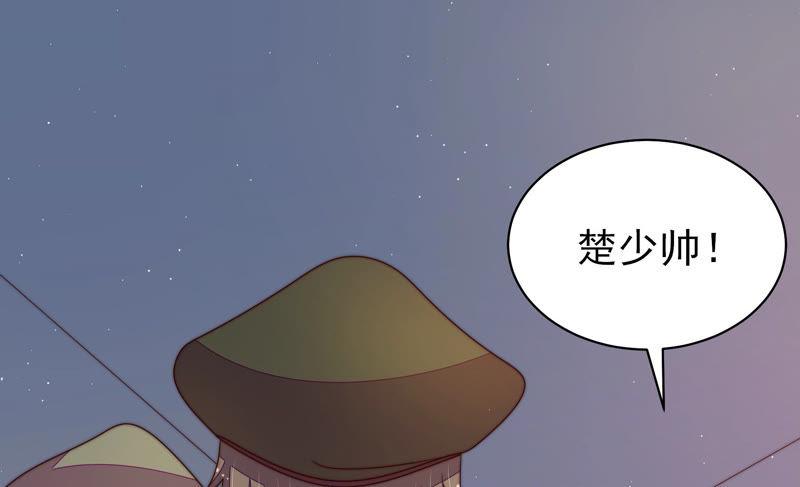 第146话 意外之人40