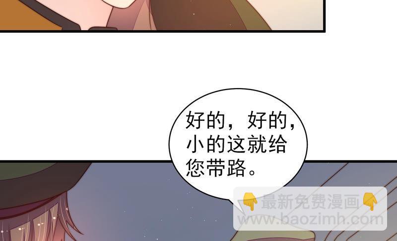 第146话 意外之人53