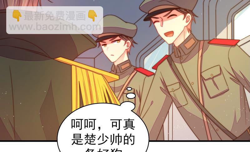 第146话 意外之人54