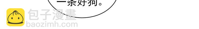 第146话 意外之人55