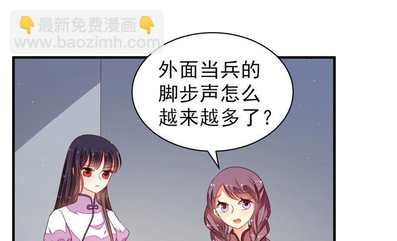 第146话 意外之人56