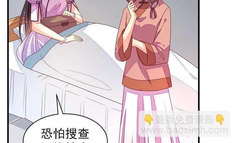 第146话 意外之人57
