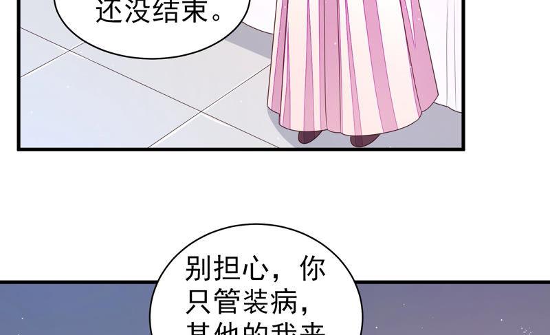 第146话 意外之人58