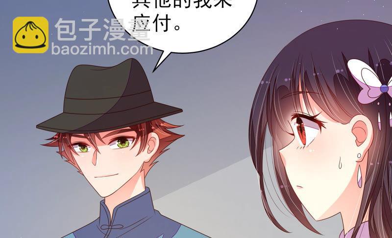 第146话 意外之人59