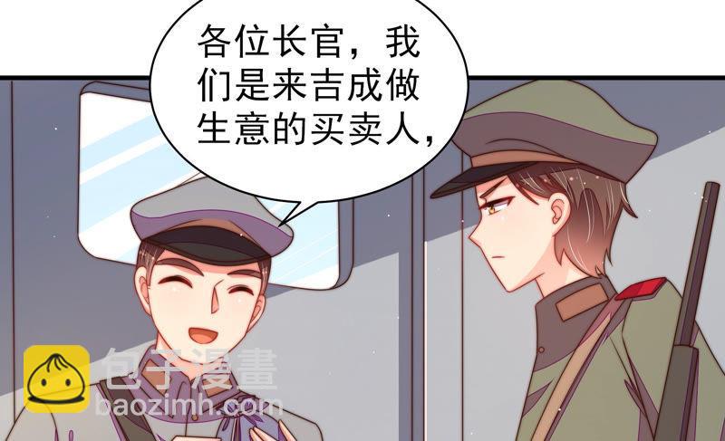 第146话 意外之人7