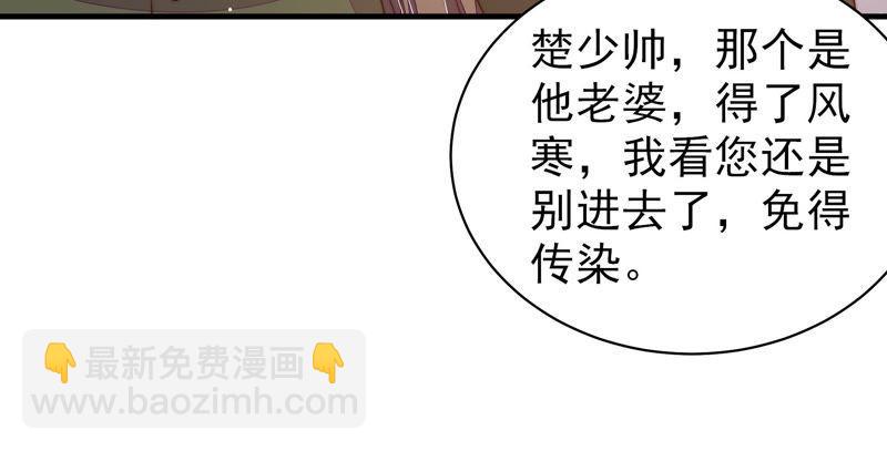 第146话 意外之人73