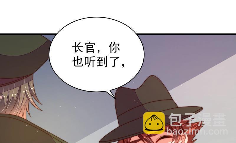 第146话 意外之人74