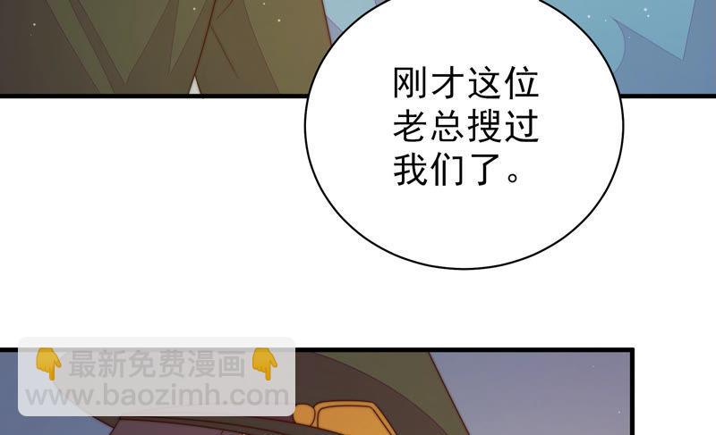 第146话 意外之人76