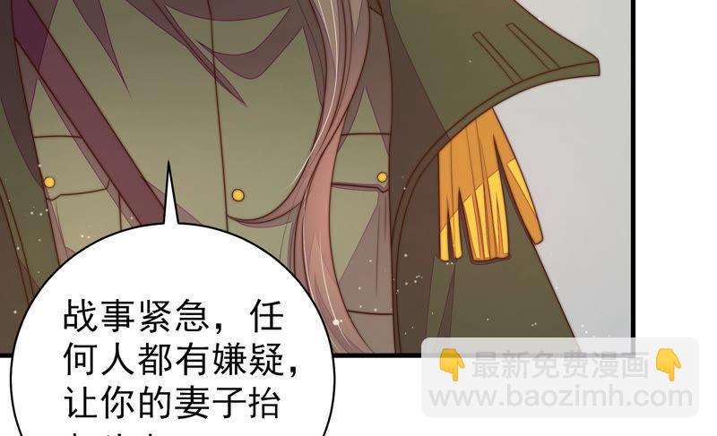第146话 意外之人78