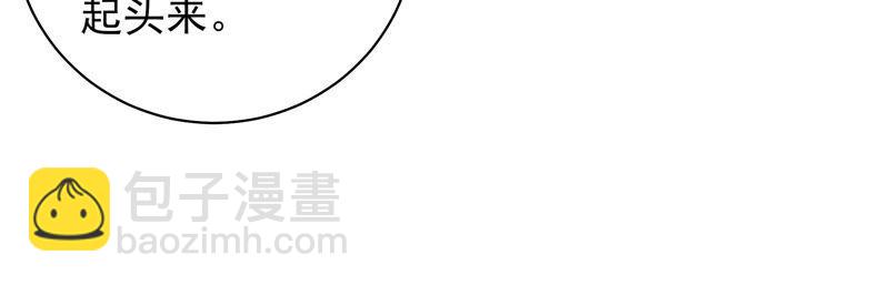 第146话 意外之人79