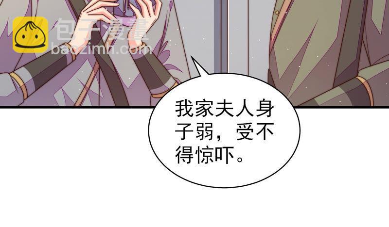 第146话 意外之人8