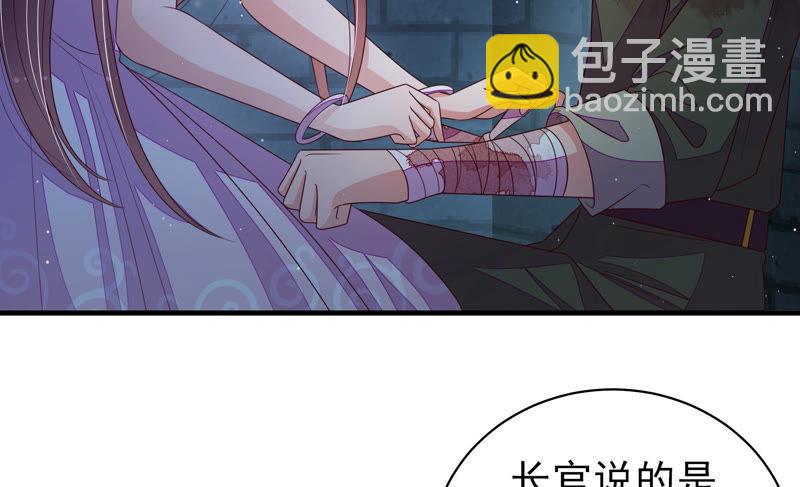 第146话 意外之人84