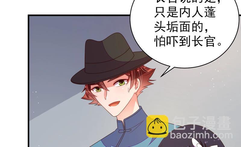 第146话 意外之人85