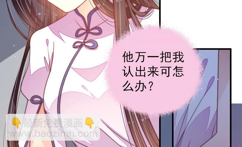 第146话 意外之人89