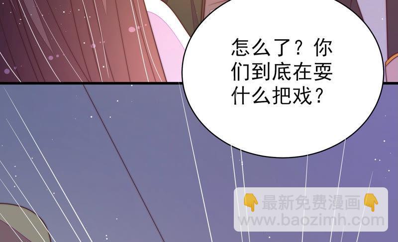 第146话 意外之人93