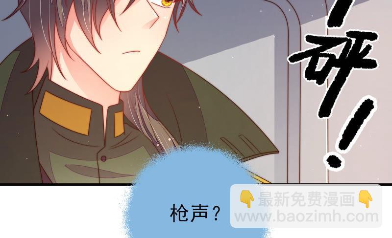 第147话 不怕死13