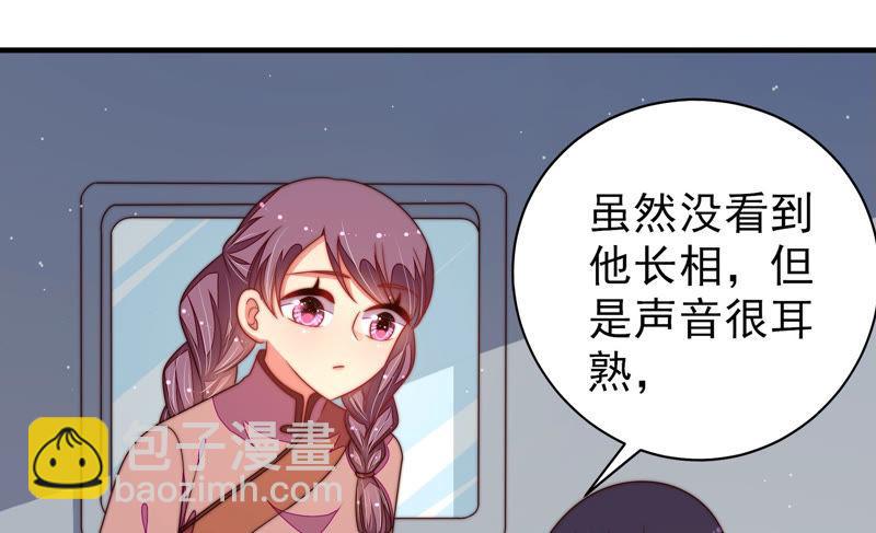第147话 不怕死25