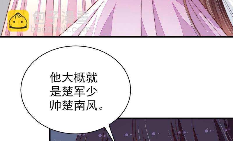 第147话 不怕死27