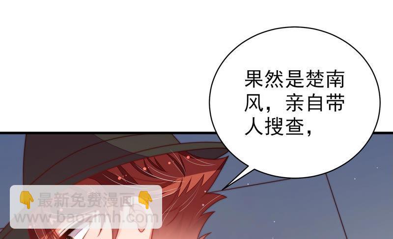 第147话 不怕死30