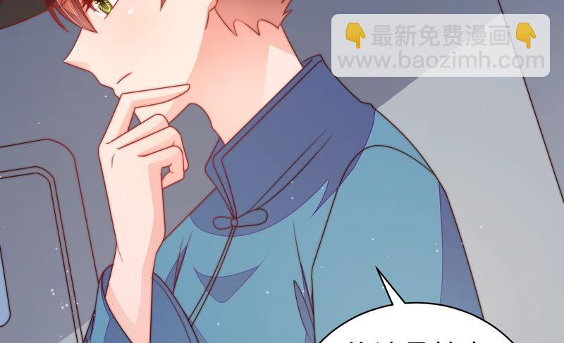 第147话 不怕死31