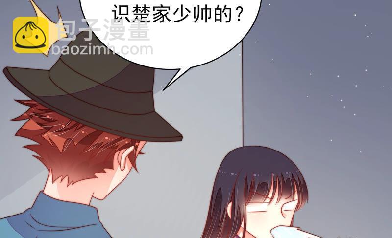第147话 不怕死33