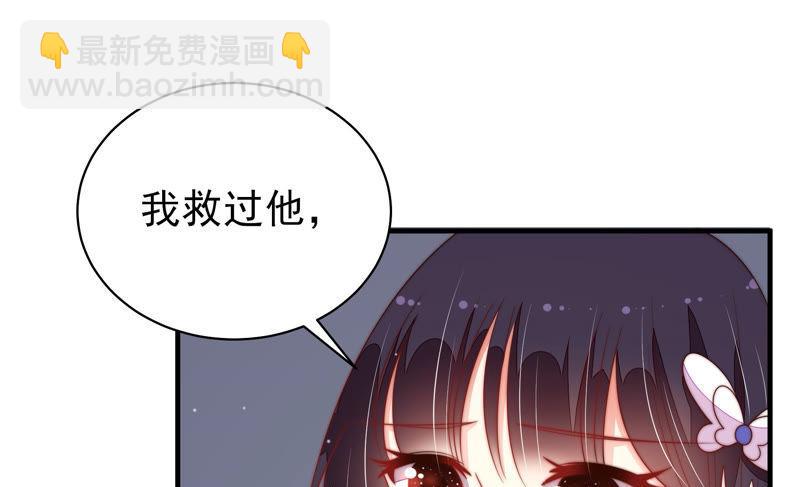 第147话 不怕死36