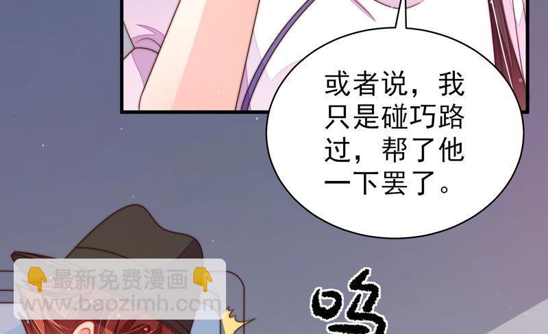 第147话 不怕死38