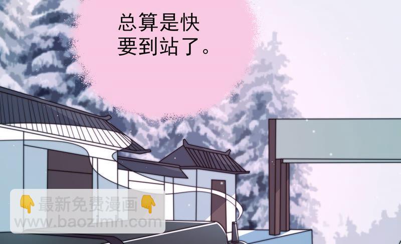 第147话 不怕死43