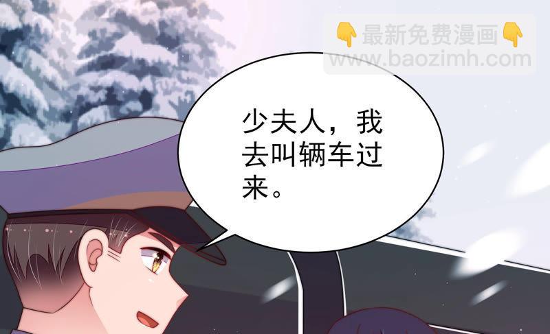 第147话 不怕死49